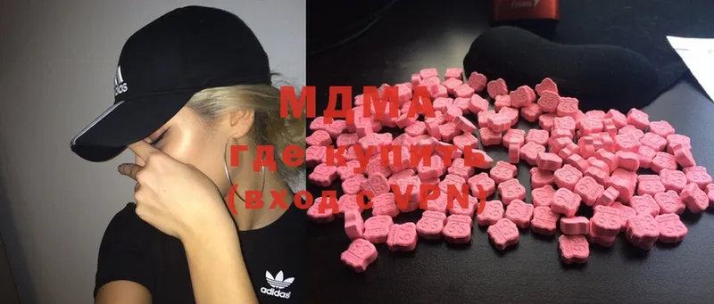 MDMA VHQ  Камбарка 